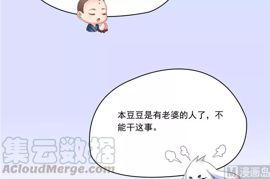 206 桃花运的反义词是什么？1