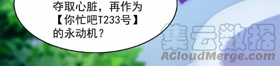 464 金丹构图，以心为笔16