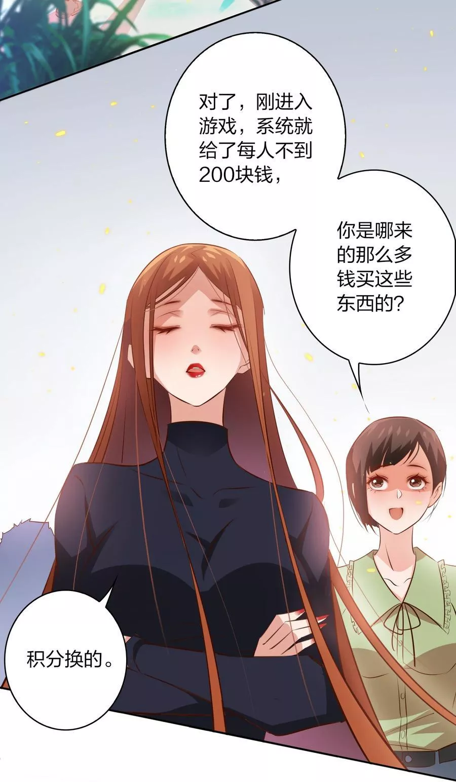 068 神龛？1