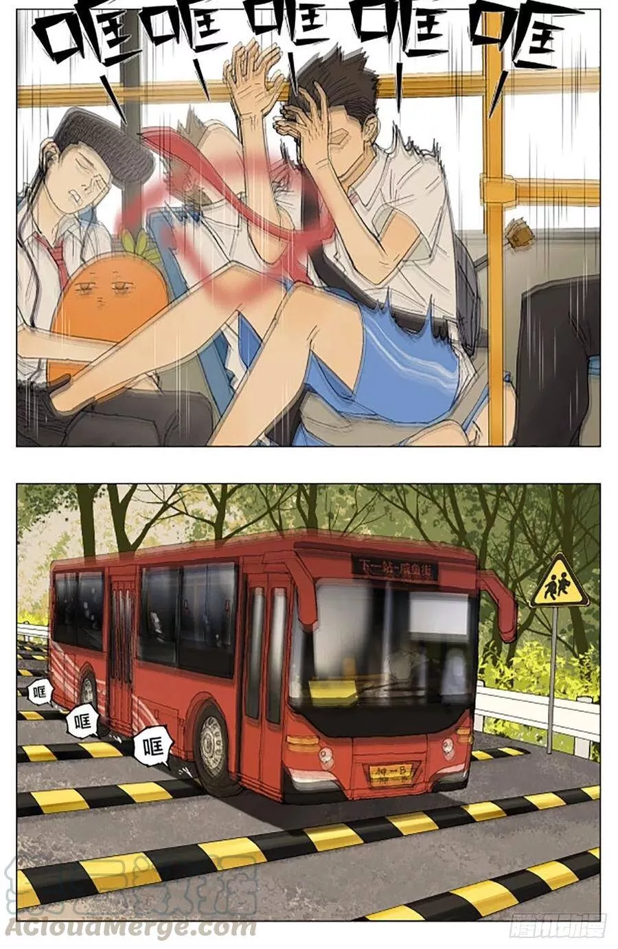 公交车上6