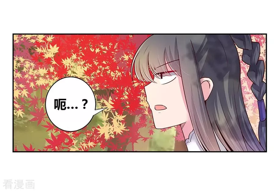 第19话 打群架？13