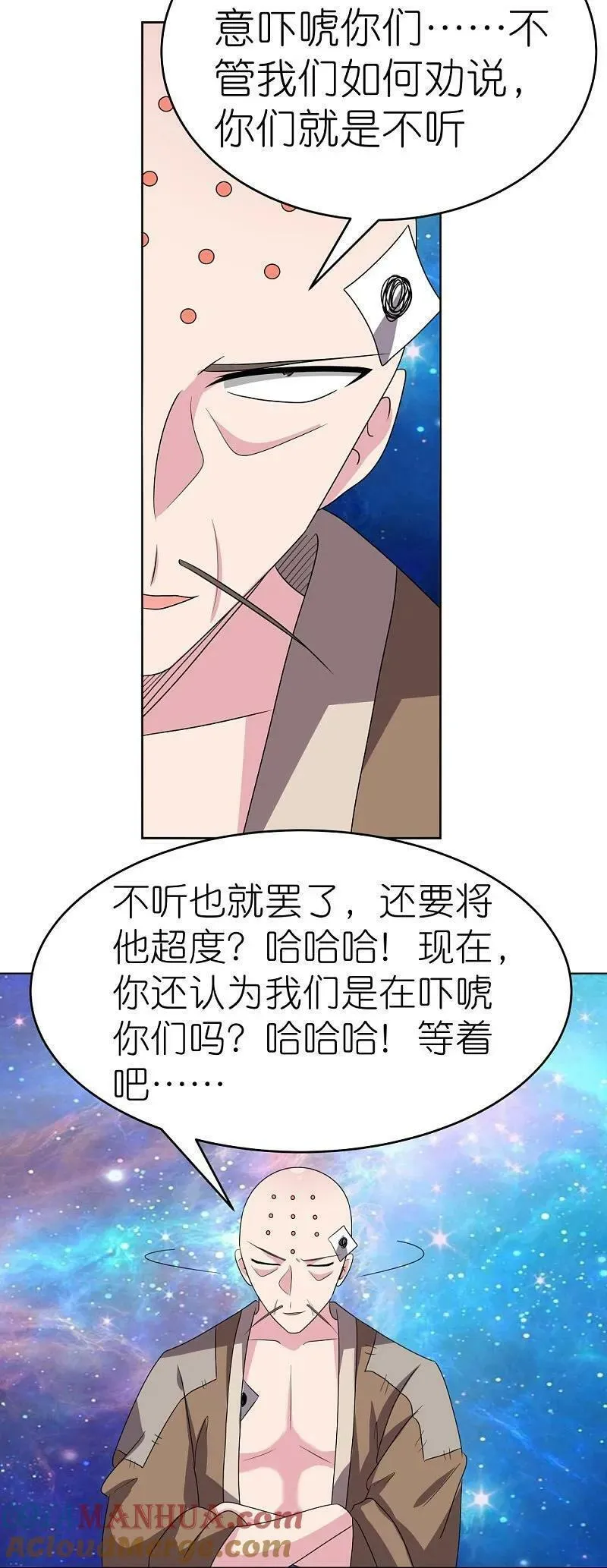 第475话 何去何从4