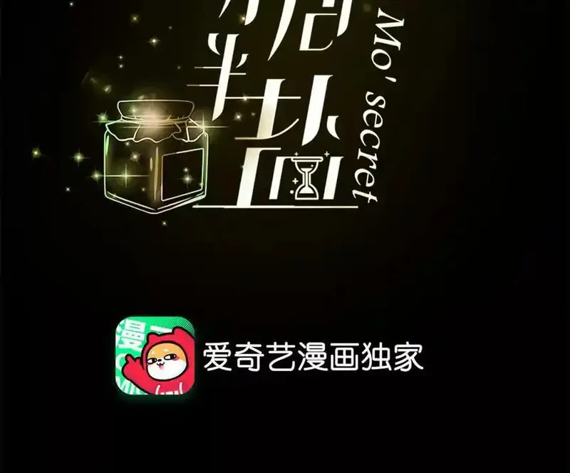 三对命中注定之爱3