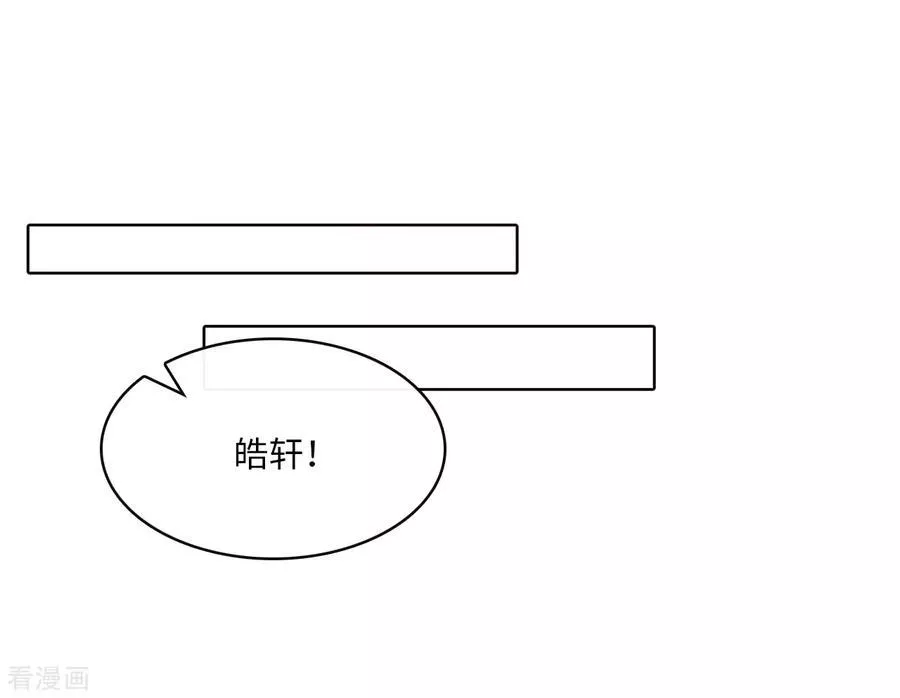 第19话 影帝的表白18