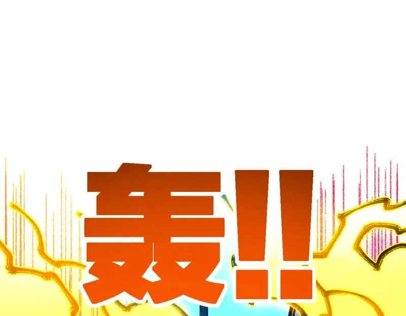 第218话 万箭齐发！18