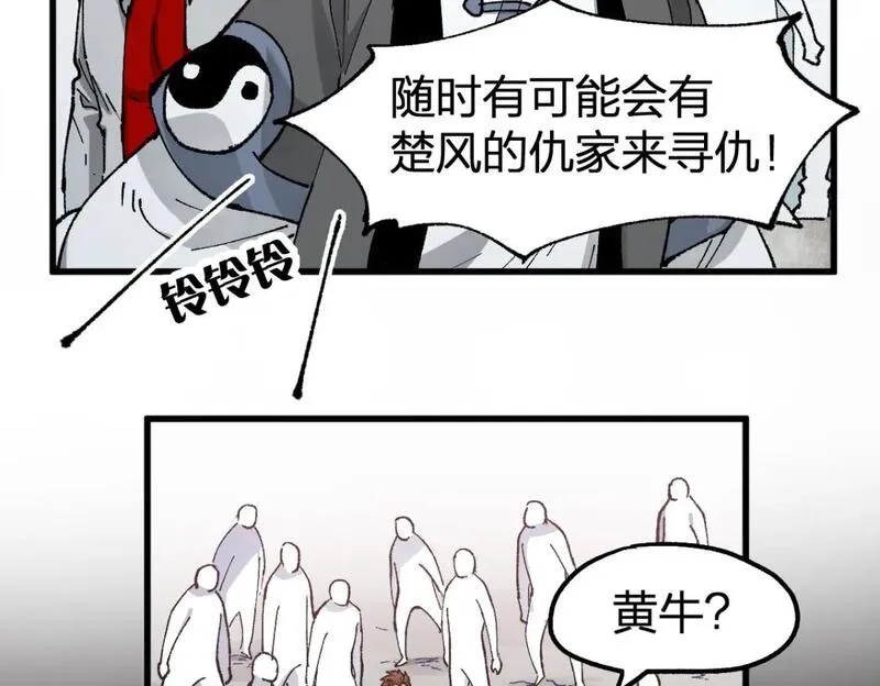 第238话 读书是唯一的出路6