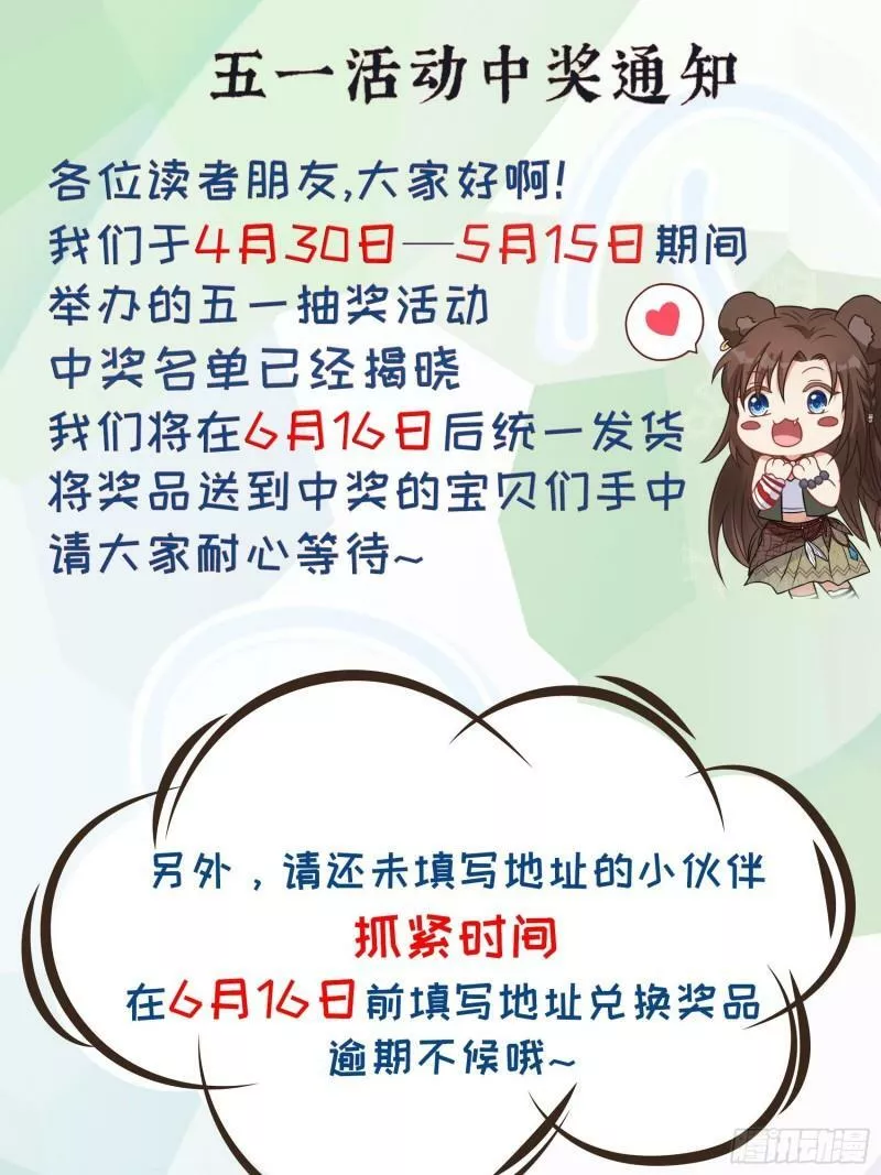 33话 系统升级？17