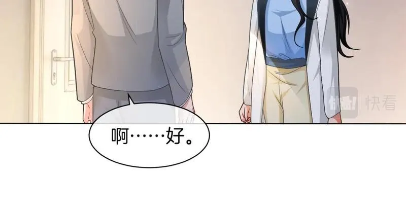 第159话 引起嫉妒13