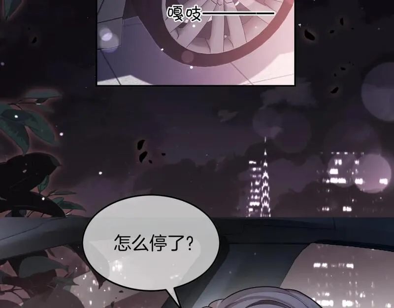 第188话 想谈恋爱了？8