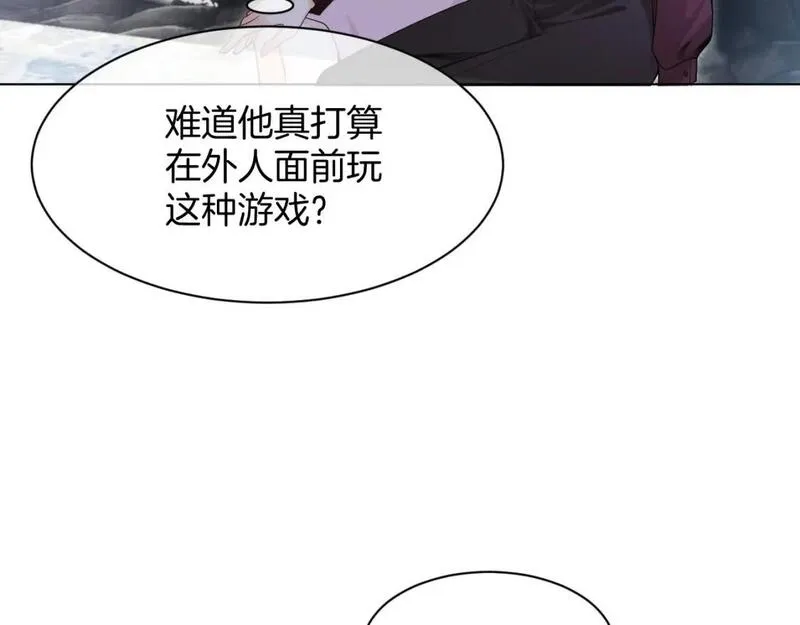 第203话 裙下之臣17