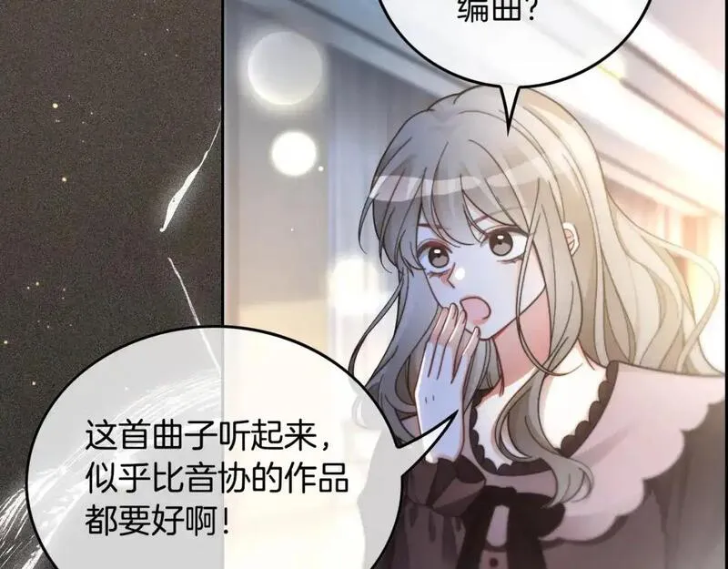 第235话 宣示主权6