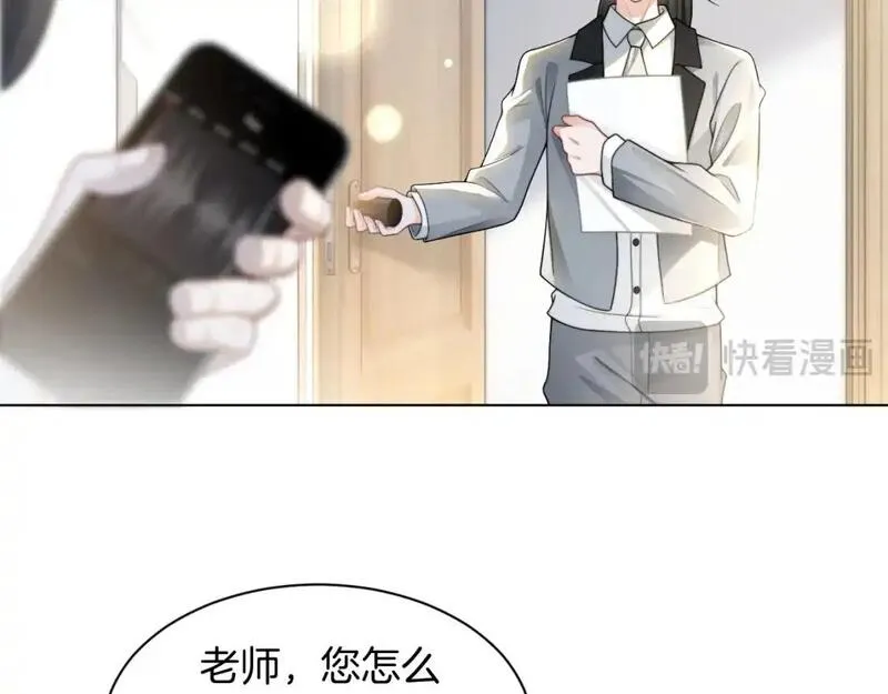 第235话 宣示主权11