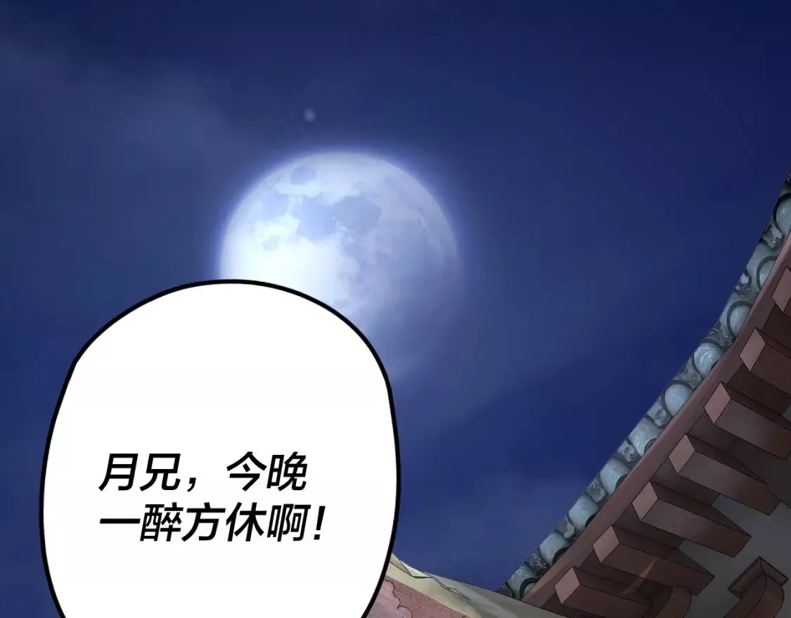 第34话 “夫妻”之间的博弈！0