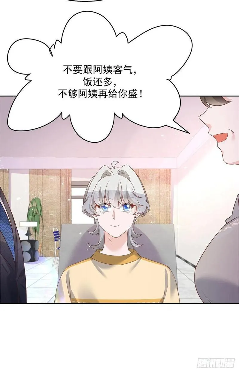 第215话 这个女婿真不错！1