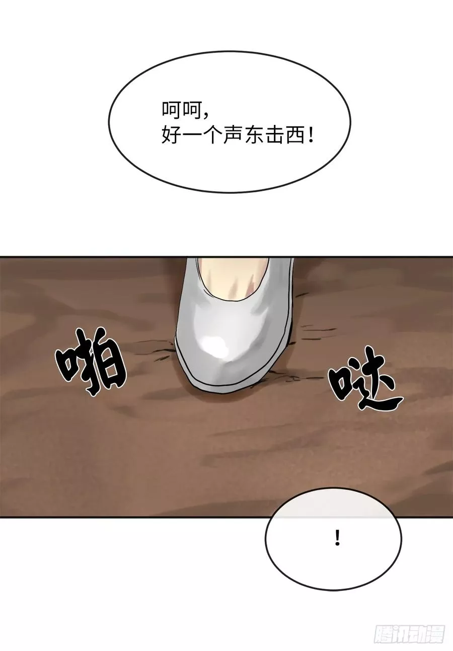 13.以一敌百21