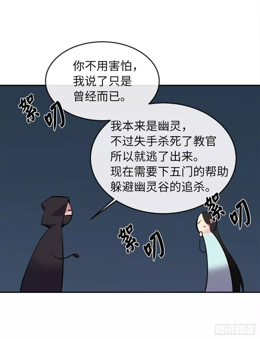 98.无音使者15