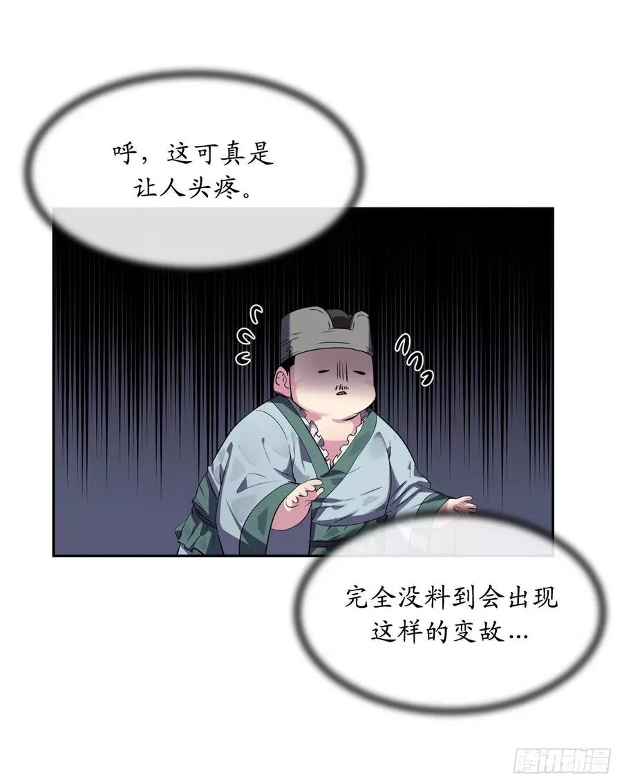 111.商会被劫17