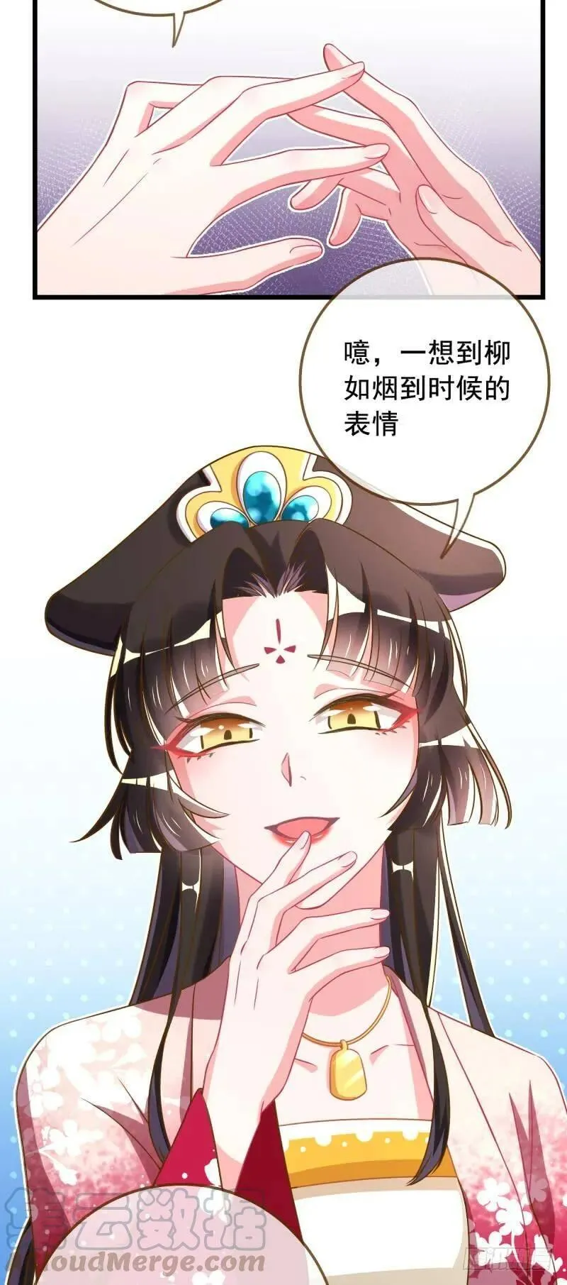 本宫也不是什么恶魔21