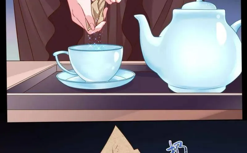 大郎，喝茶！1