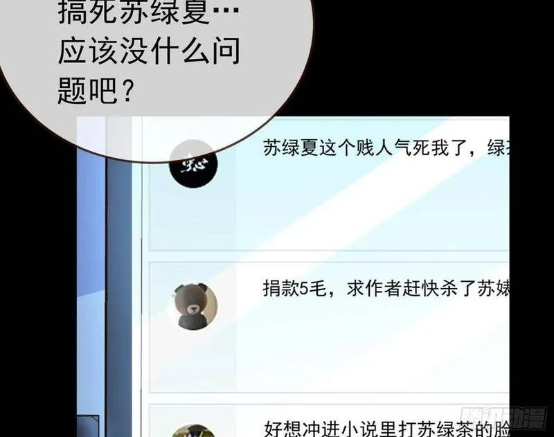 极限逃杀24