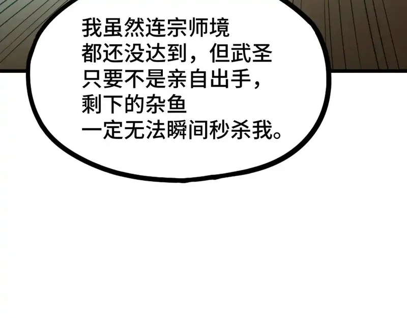 第103话 出发173