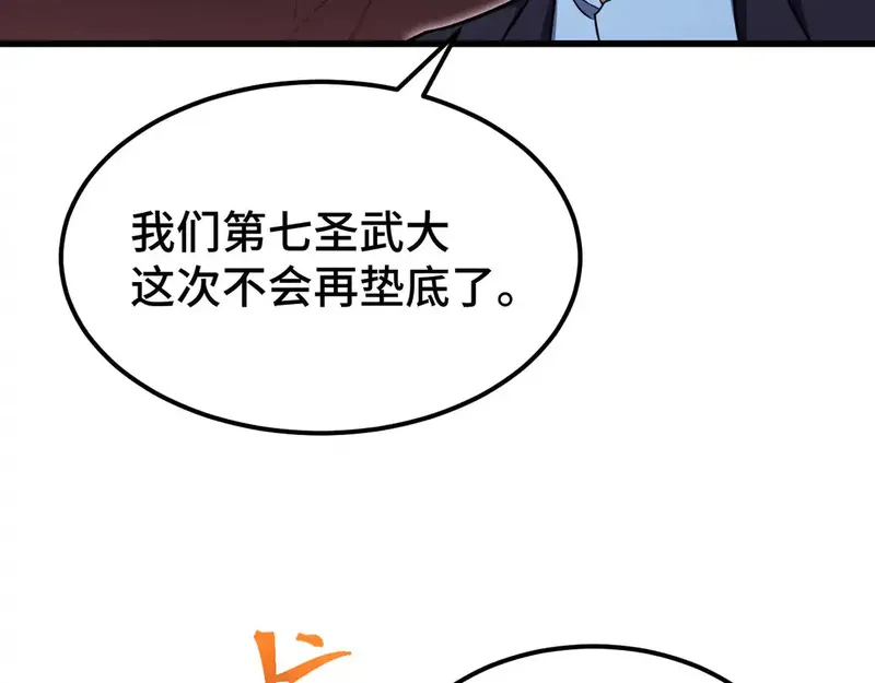 第103话 出发26