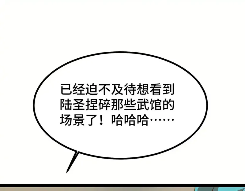 第103话 出发85