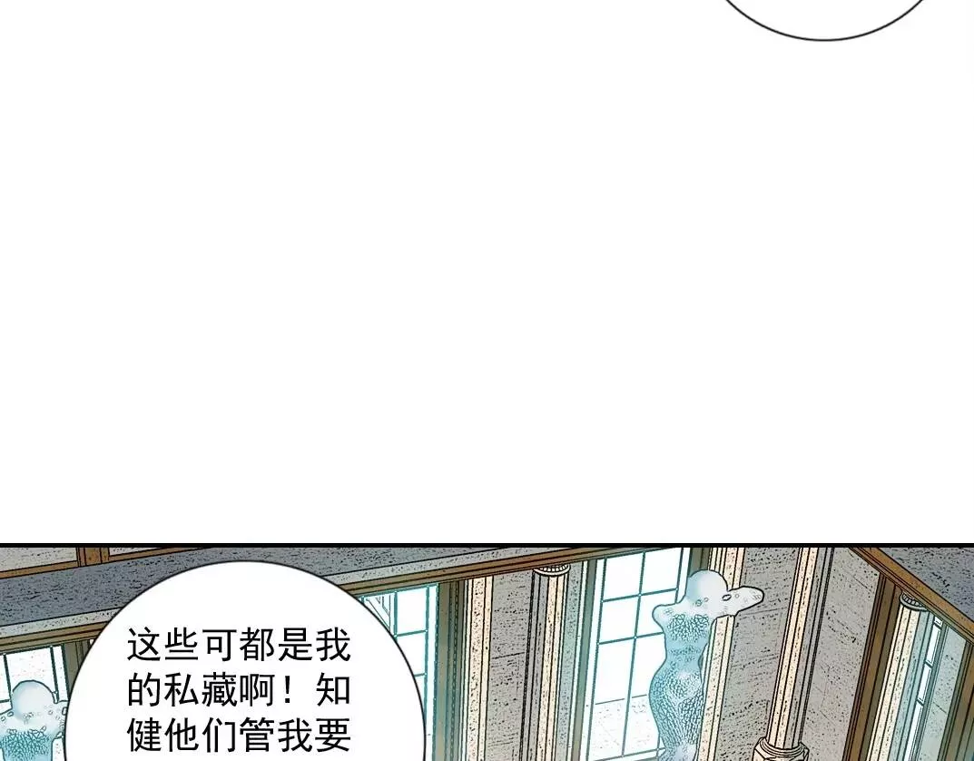 第65话 长生秘诀1