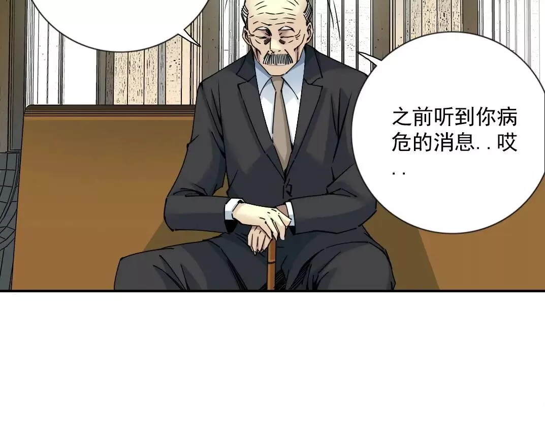 第65话 长生秘诀4