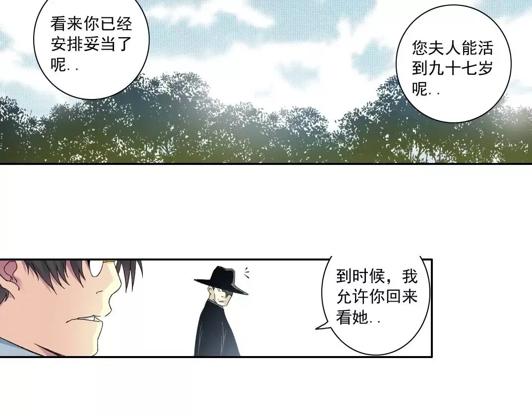 第114话 未知的规则17