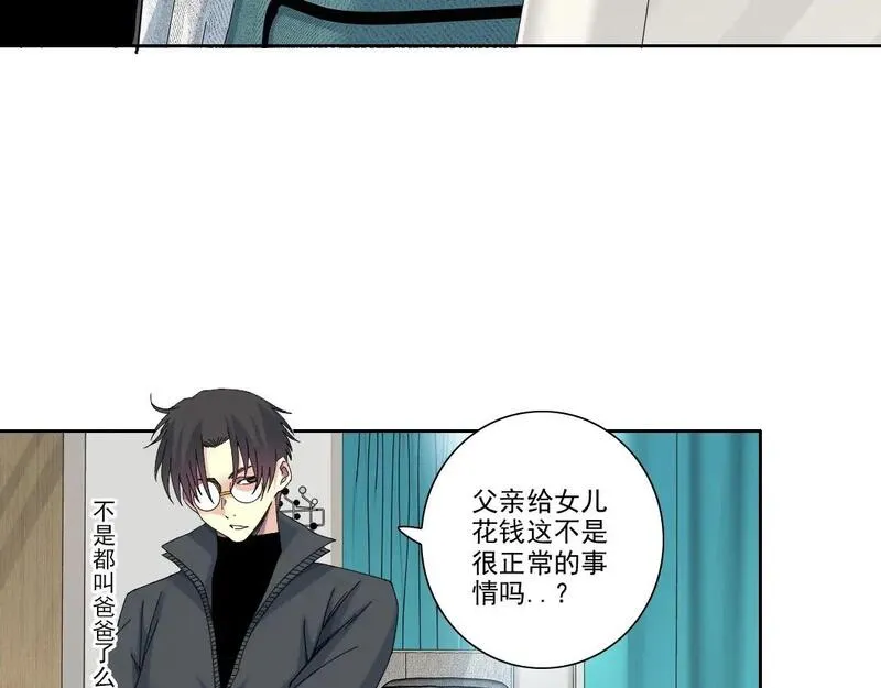 第234话 爱的魔术师0