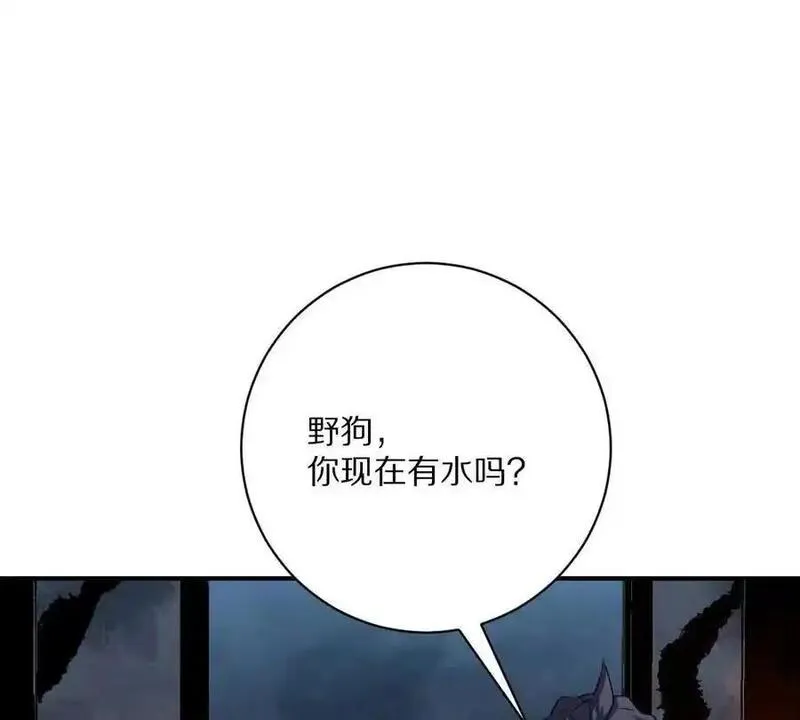 第59话：燃烧的木叶之火11