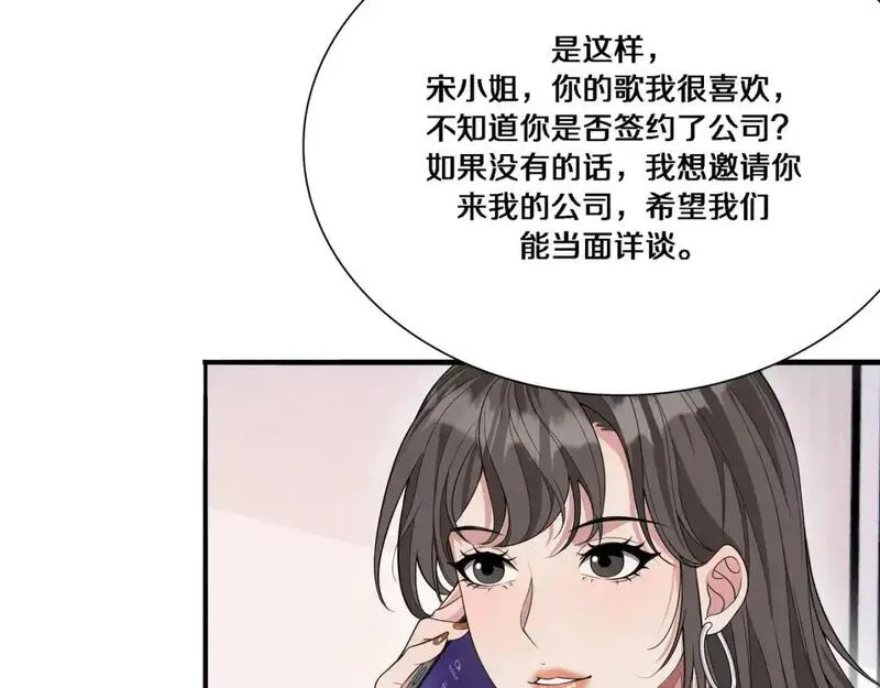 第54话 皮出问题了34