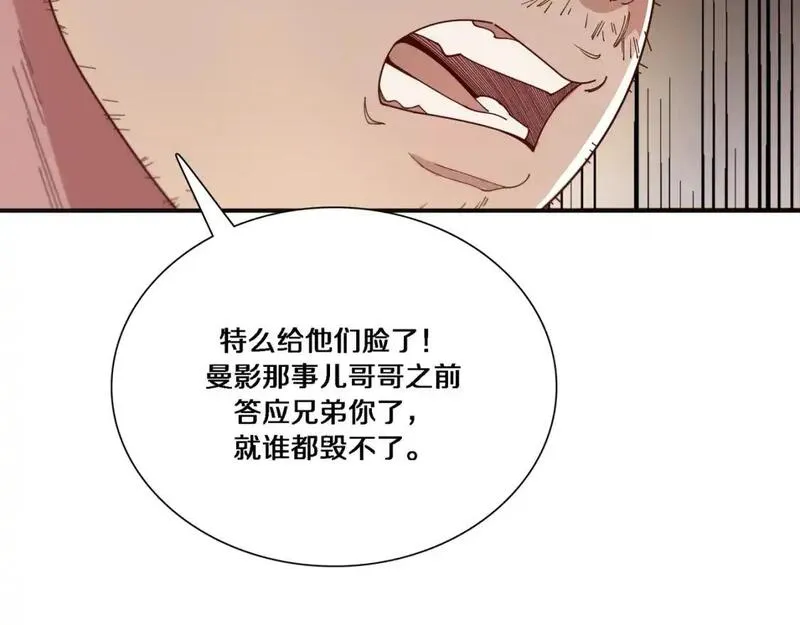 第56话  语言的艺术15