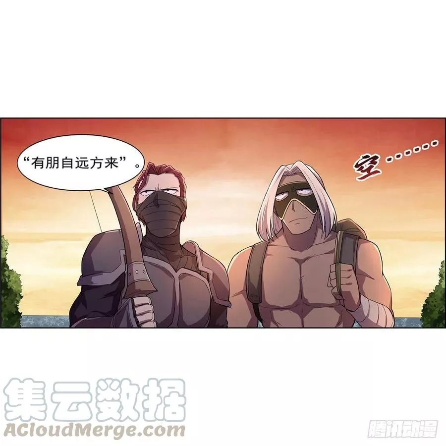 第195话 血族秘宝2