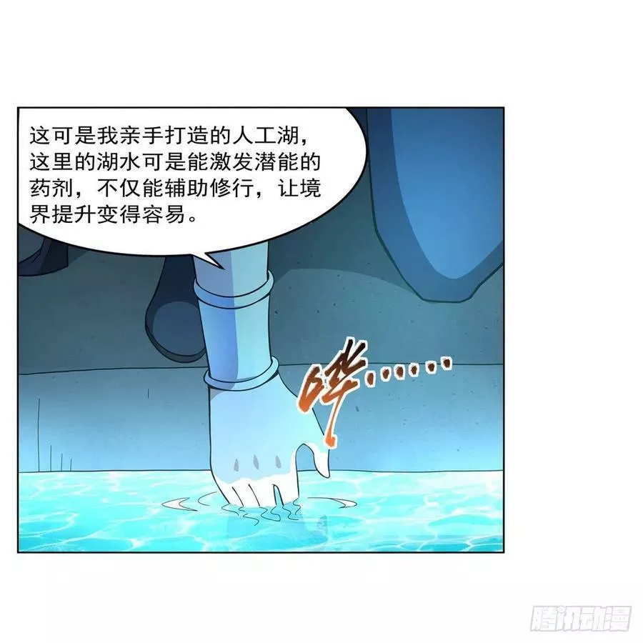 第287话 艳福不浅10