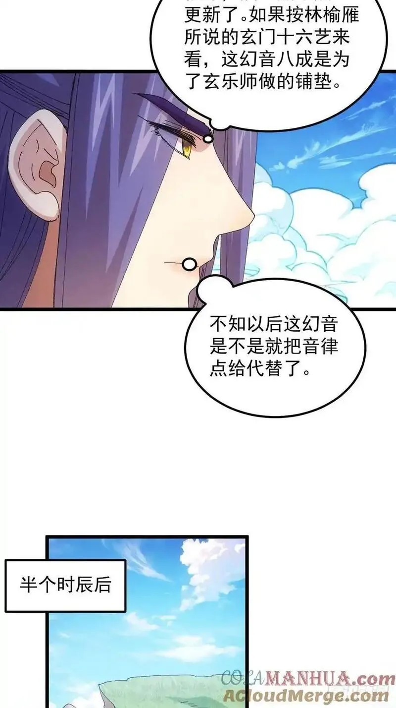 第259话 出发18