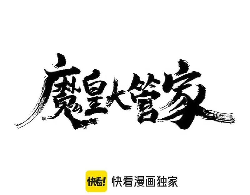 第449话 没有心的男人14