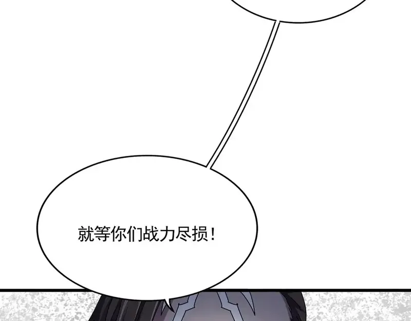 第526话 屠杀 开始16