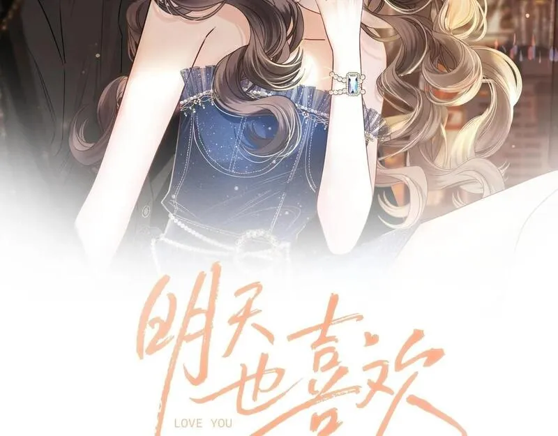 第1话 女海王VS渣男？1