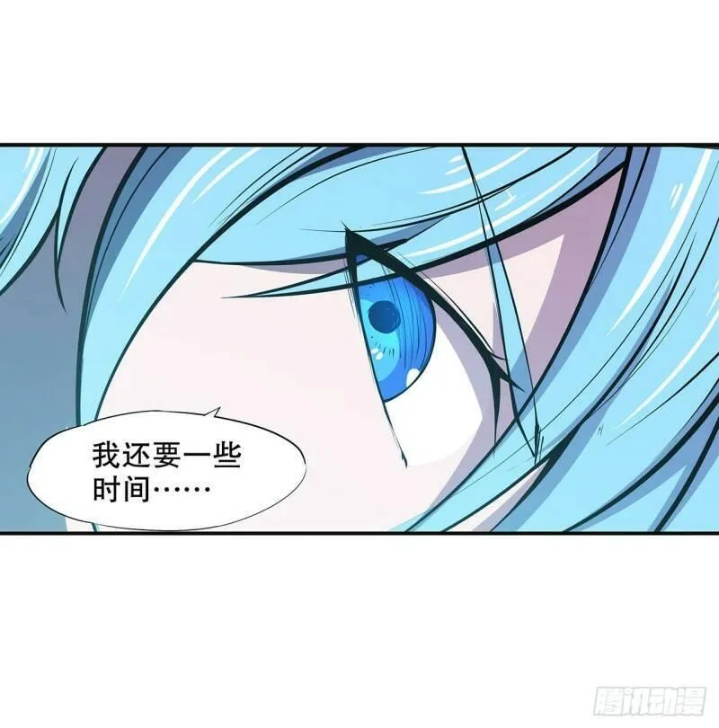 第83话 最后的骑士17