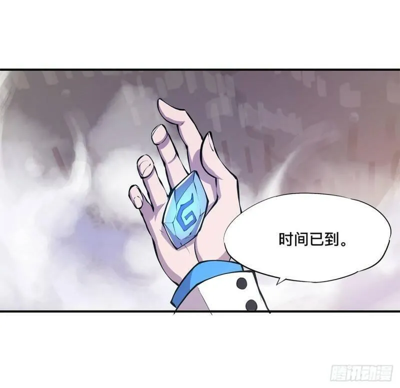 第86话 重逢1