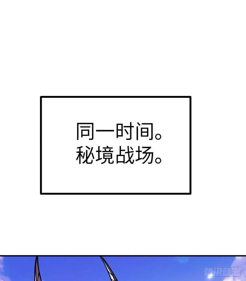 第75话 真正的救世主？1