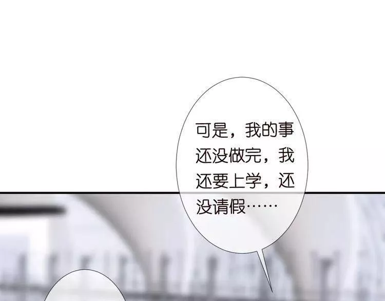 第180话 我不是爸爸的女儿17