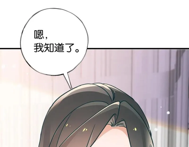 第39话 负责7