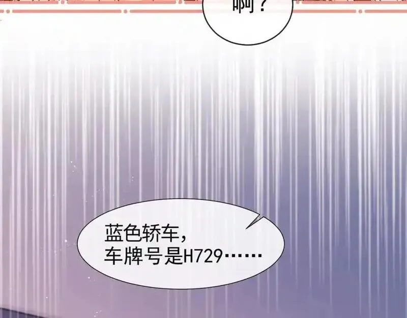 第30话 狗男人来我学校了？26