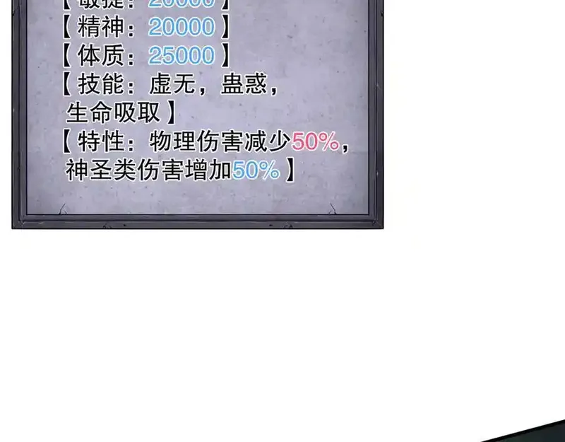 第067话 拜师白神！7