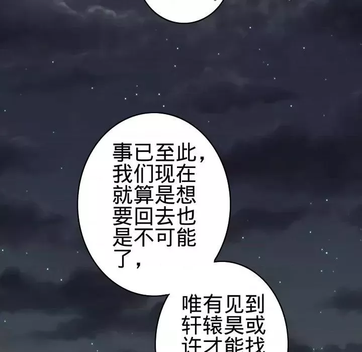 第14话 第 14 话48