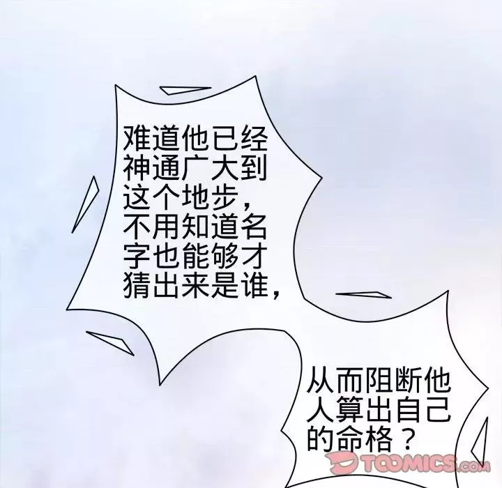 第19话 第 19 话37