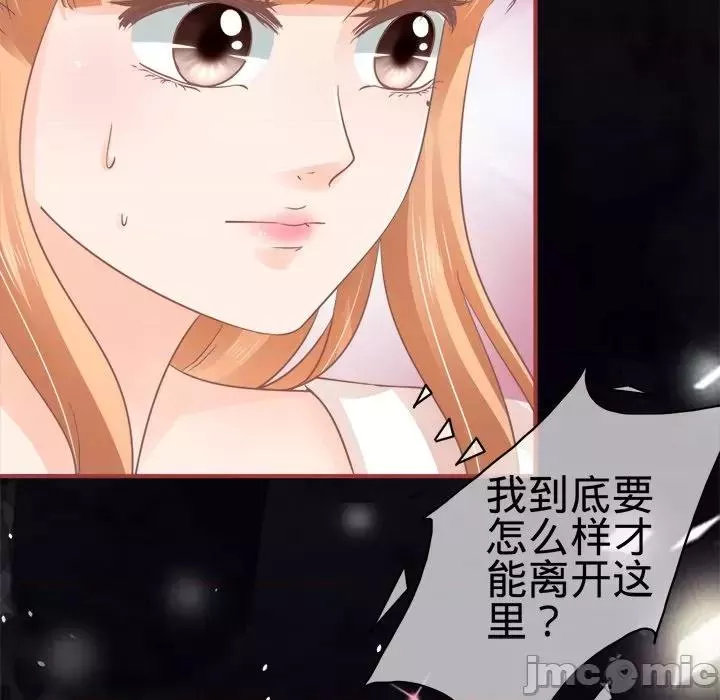 第34话 第 34 话89